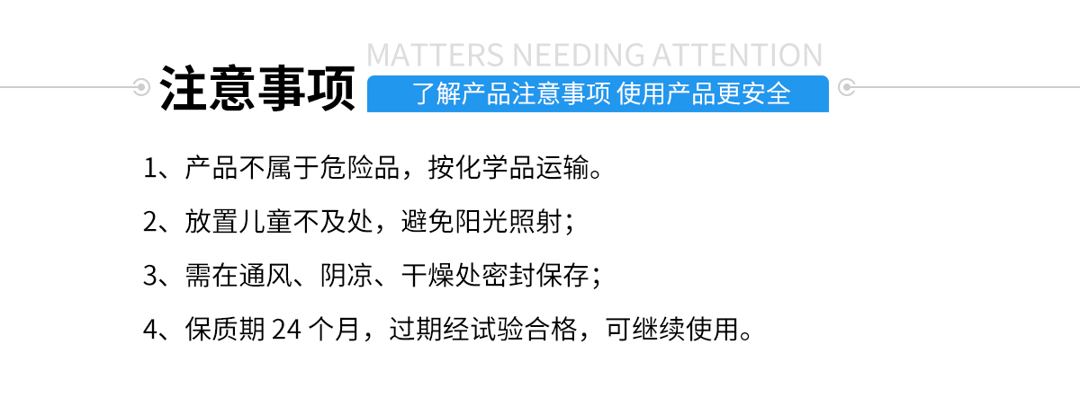 硅胶包金属胶粘剂注意事项